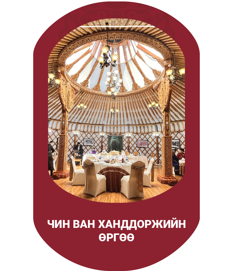 Засвар үйлчилгээ